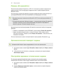 Страница 200