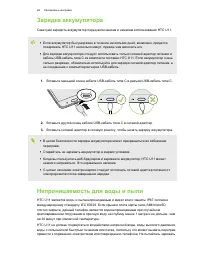 Страница 28