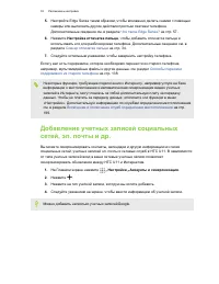 Страница 32