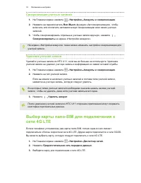 Страница 33