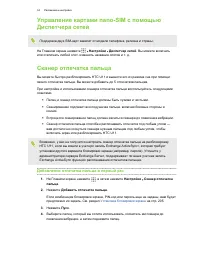 Страница 34