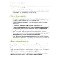 Страница 37