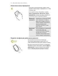 Страница 38