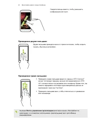 Страница 42