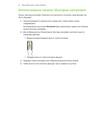 Страница 44