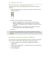 Страница 45