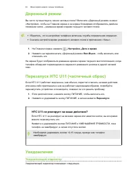 Страница 46
