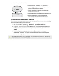 Страница 47