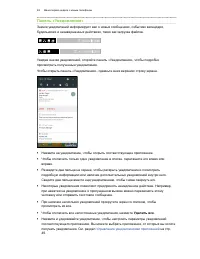 Страница 48
