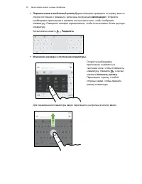 Страница 55