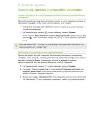 Страница 56