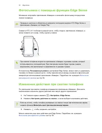 Страница 58