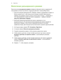 Страница 59