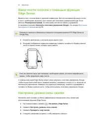 Страница 60