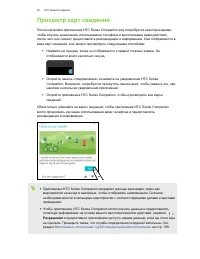 Страница 62