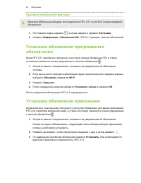 Страница 64