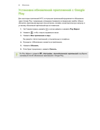 Страница 65
