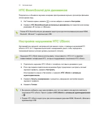 Страница 73