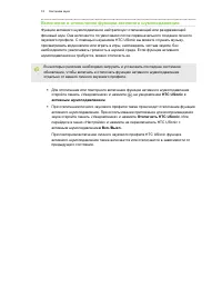 Страница 74