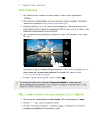 Страница 79