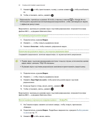 Страница 82