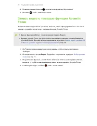 Страница 83
