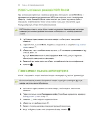 Страница 88