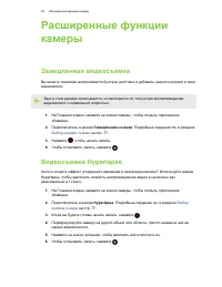 Страница 93