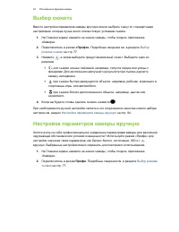 Страница 94
