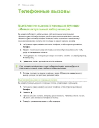 Страница 97