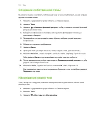 Страница 156
