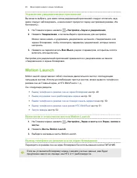 Страница 49