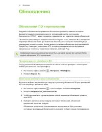 Страница 63