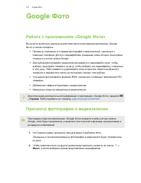 Страница 107