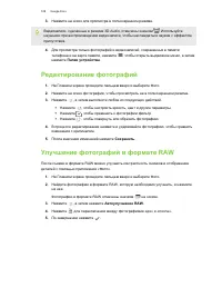 Страница 108