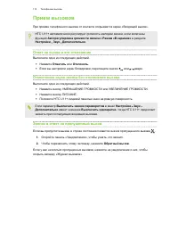 Страница 113