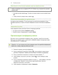Страница 115