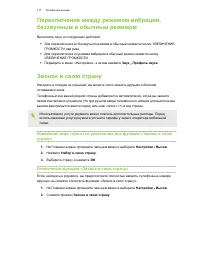 Страница 117