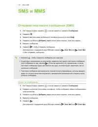 Страница 118