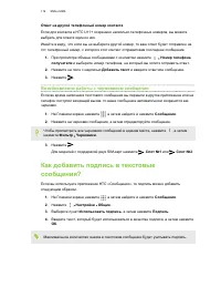 Страница 119