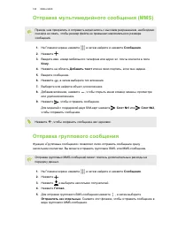 Страница 120