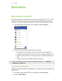 Страница 125