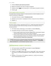 Страница 126