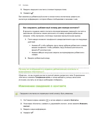 Страница 127