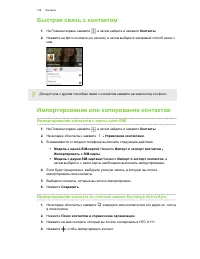 Страница 128