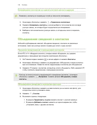 Страница 129