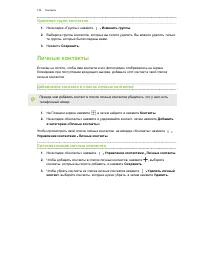 Страница 132