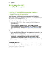 Страница 133