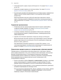 Страница 134