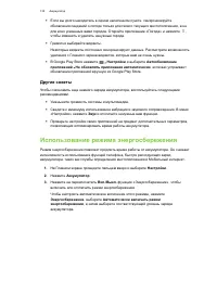 Страница 135